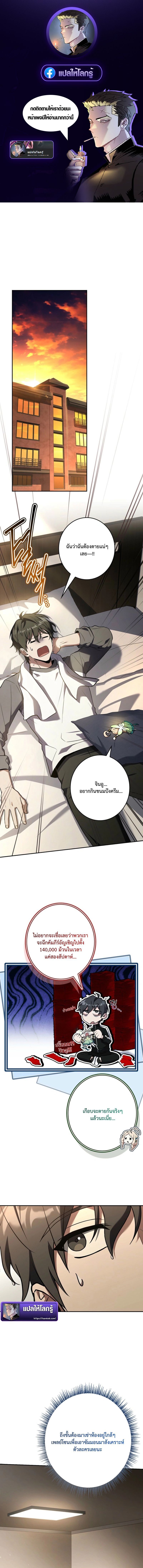 หน้า 1