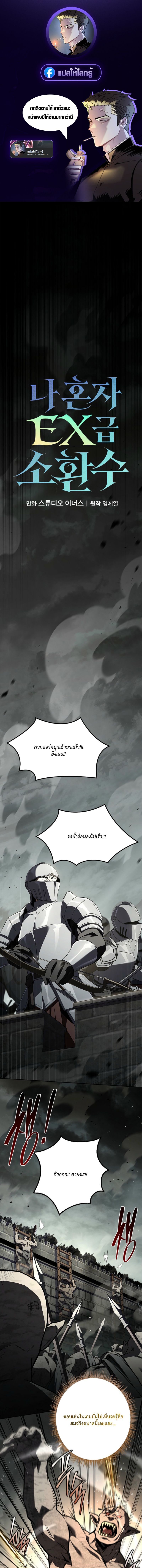 หน้า 1