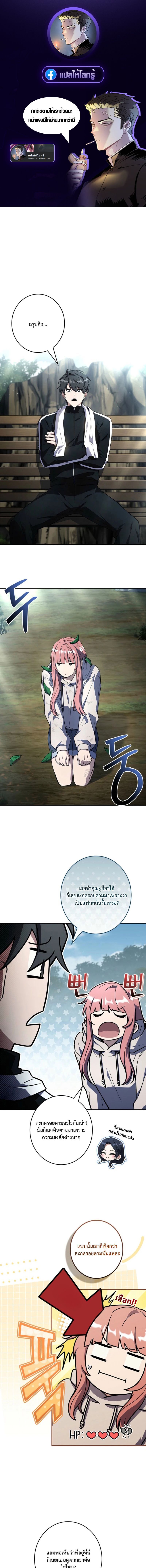 หน้า 1