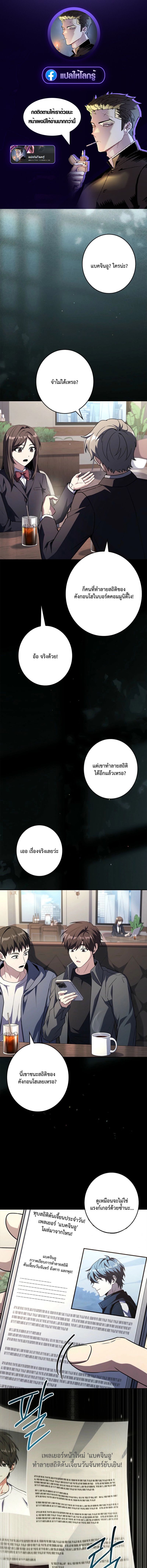 หน้า 1