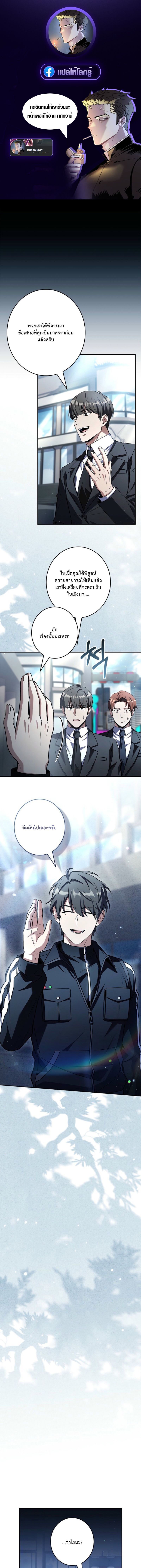 หน้า 1