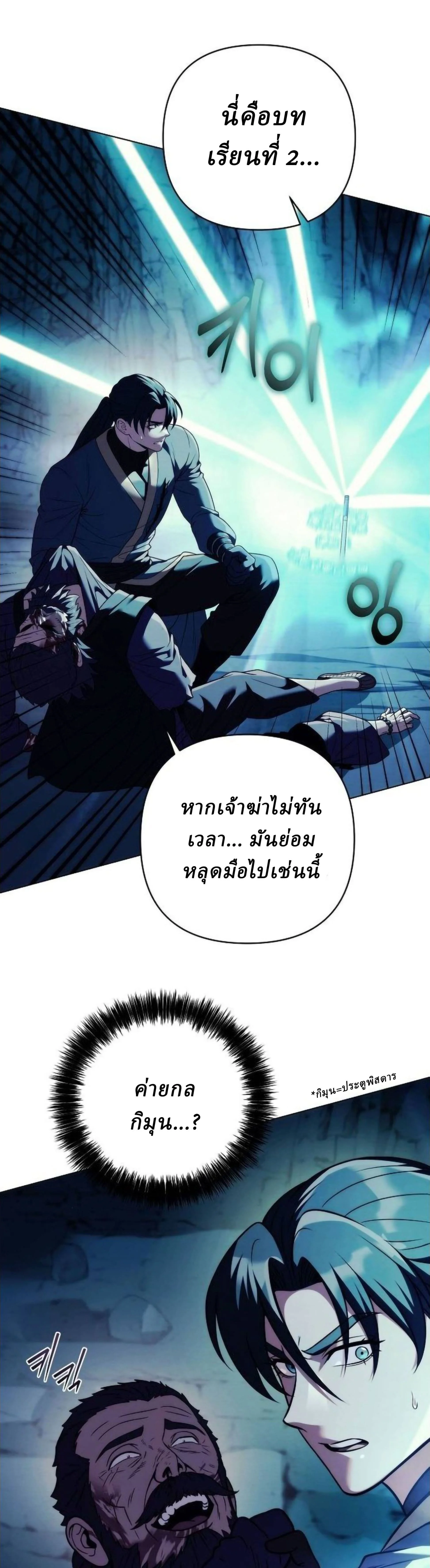 หน้า 61