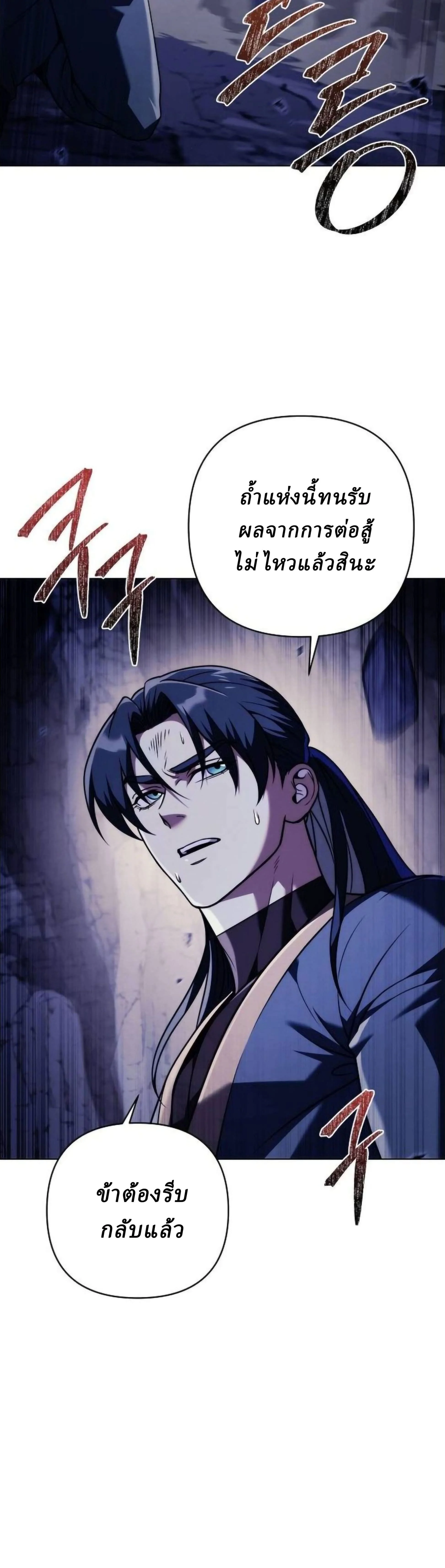 หน้า 69