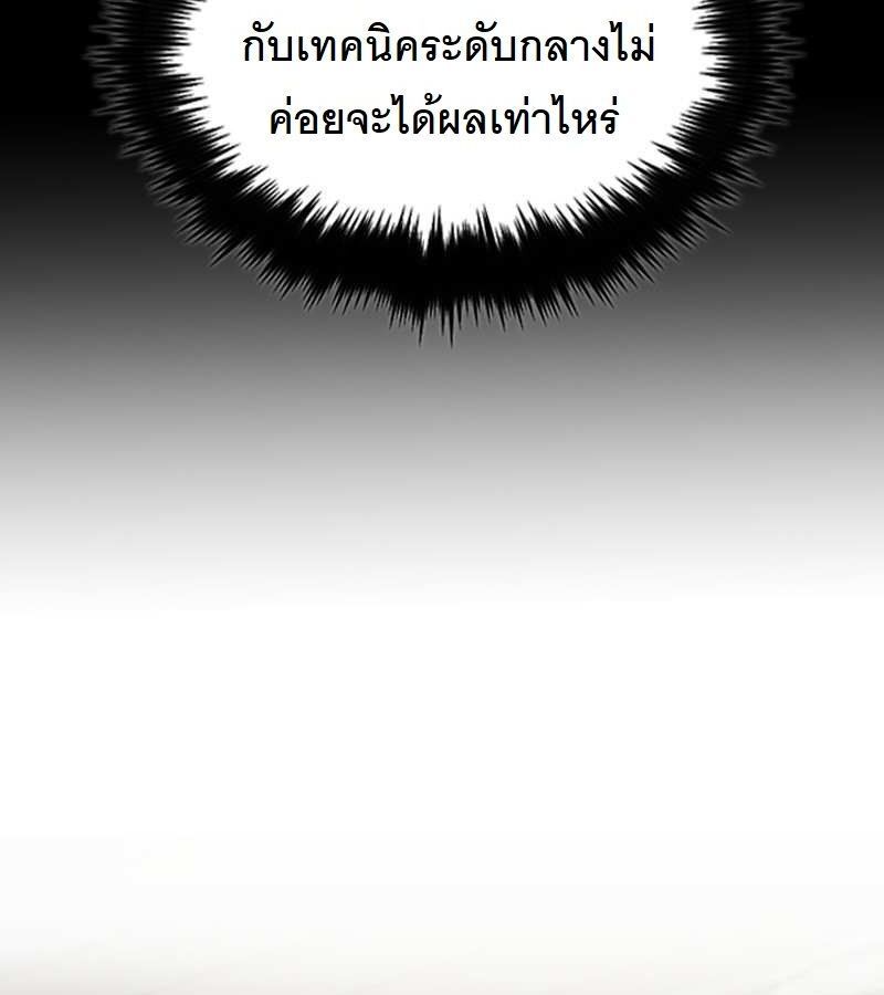 หน้า 101