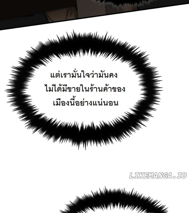 หน้า 103