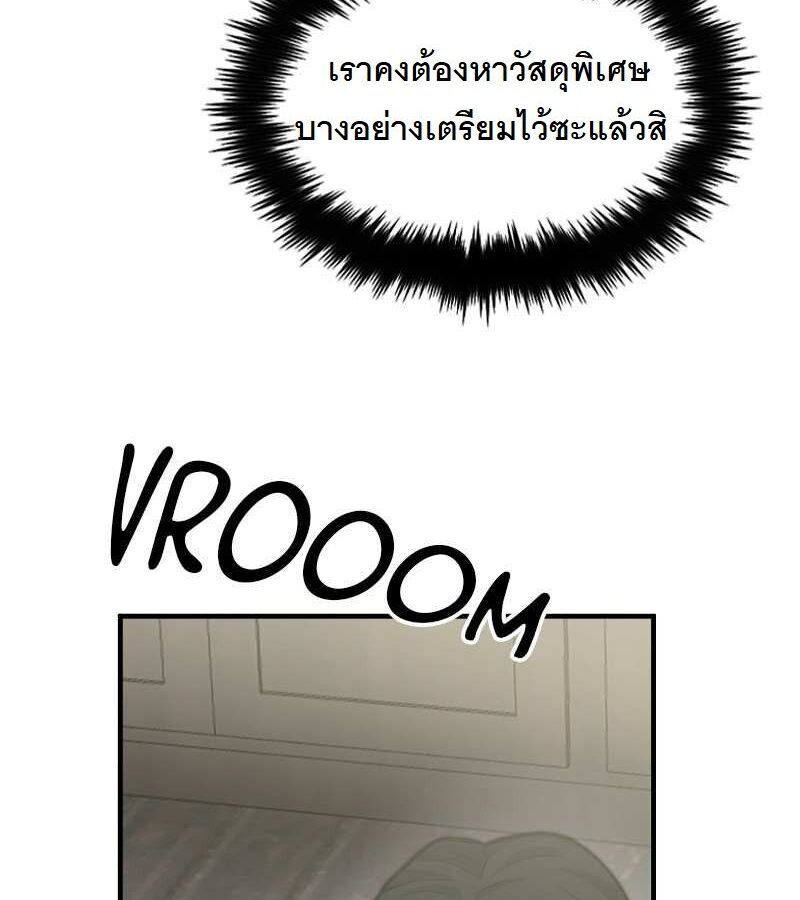หน้า 104
