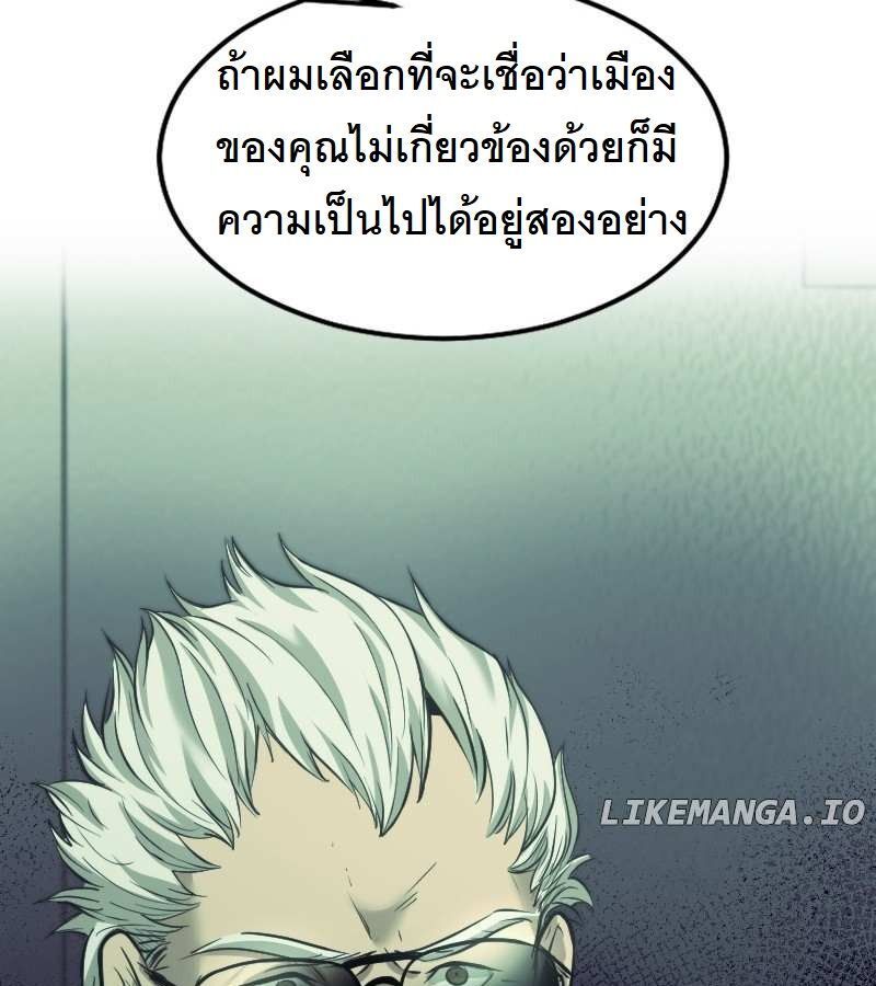 หน้า 81