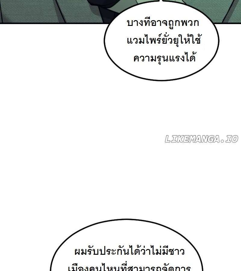 หน้า 87