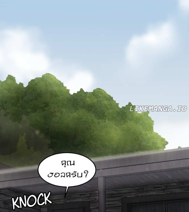 หน้า 65
