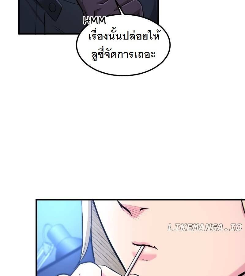 หน้า 101