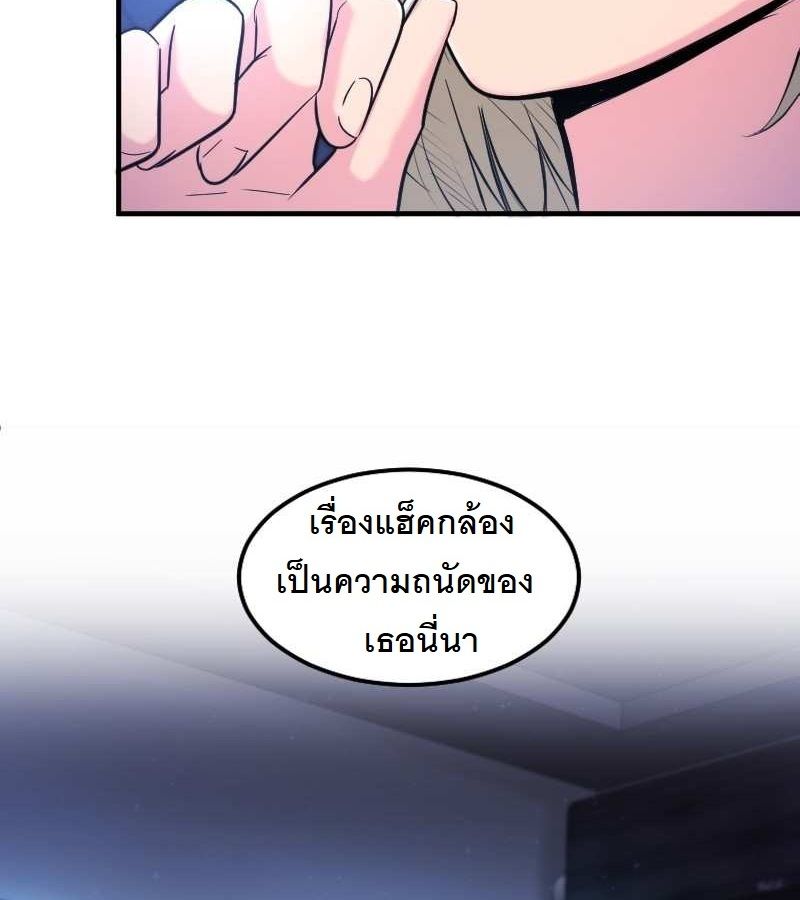 หน้า 102