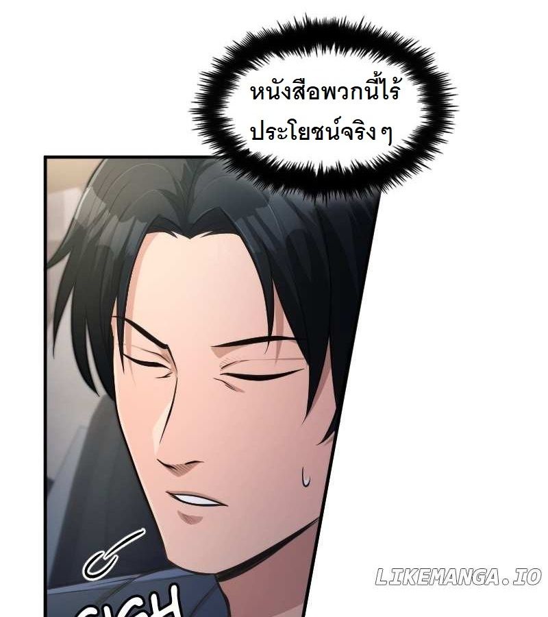 หน้า 108
