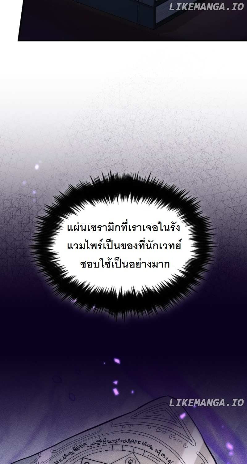 หน้า 111