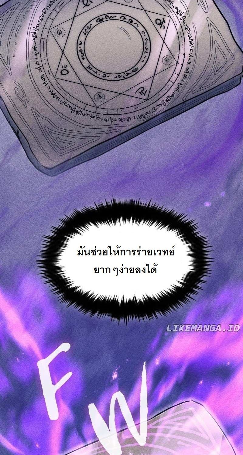 หน้า 112
