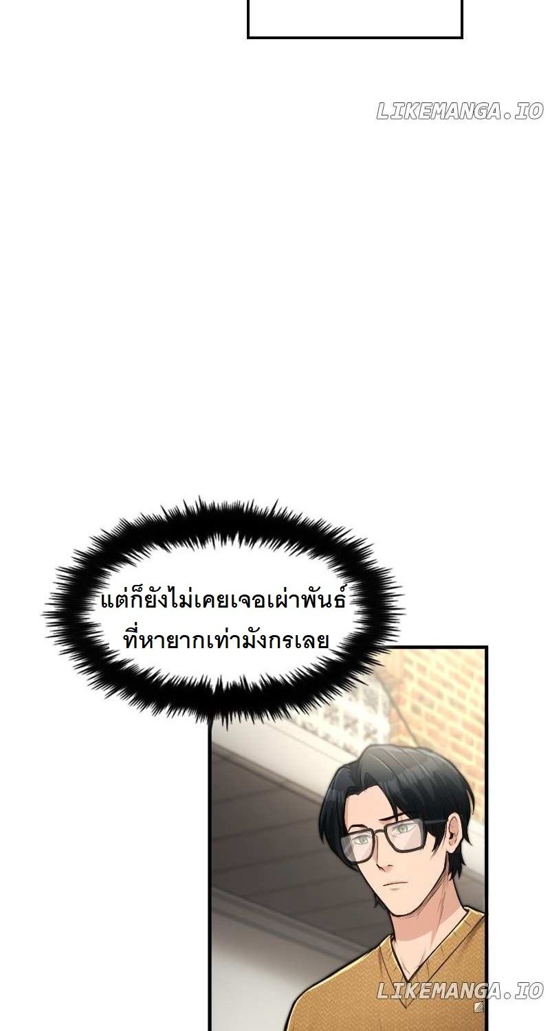หน้า 122
