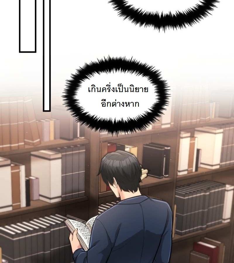 หน้า 58