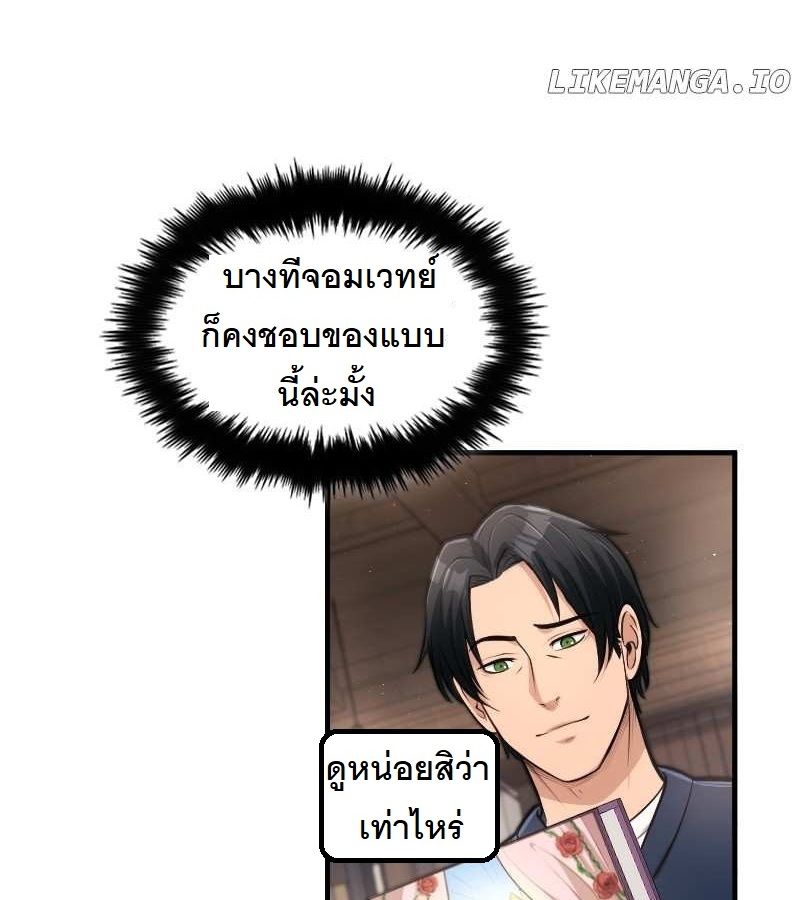 หน้า 62