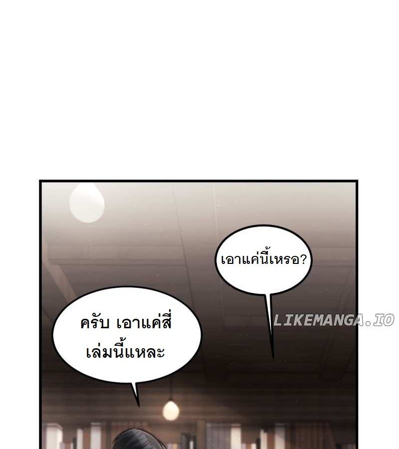 หน้า 72