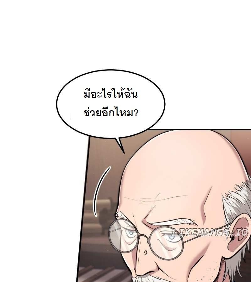 หน้า 79