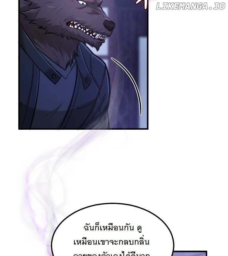 หน้า 89
