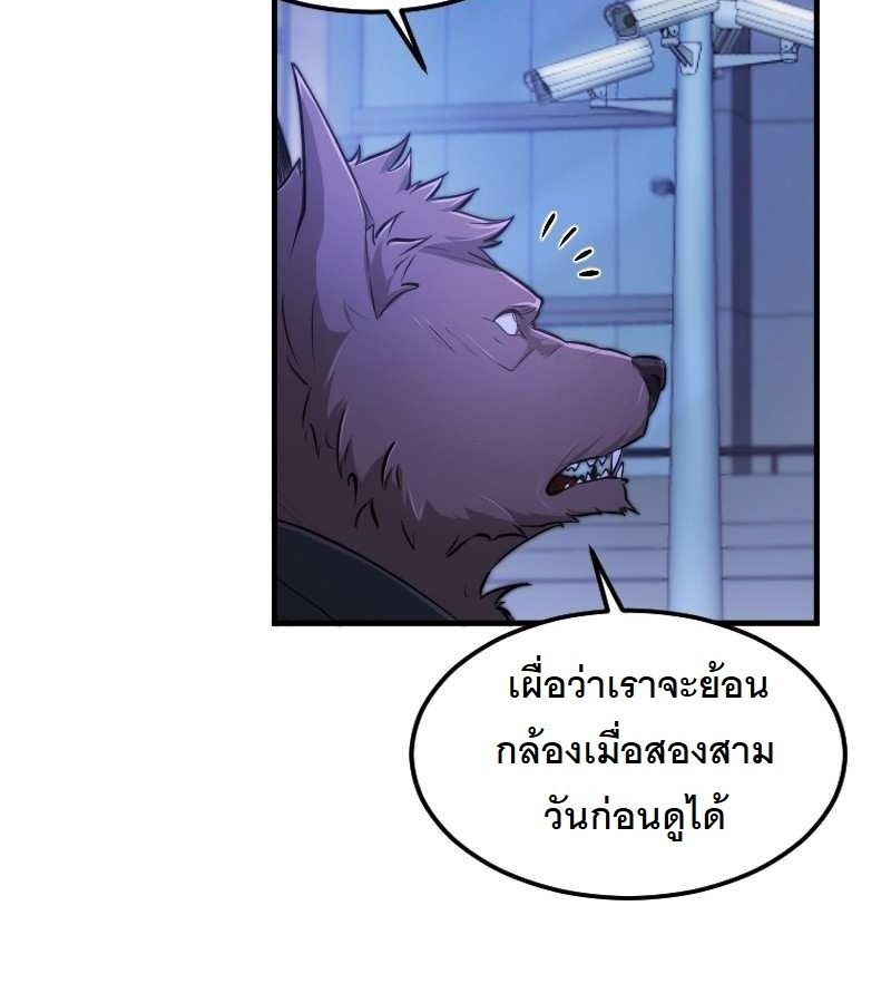 หน้า 99