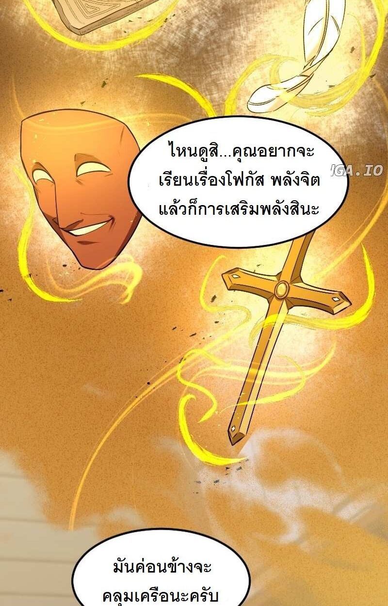 หน้า 29