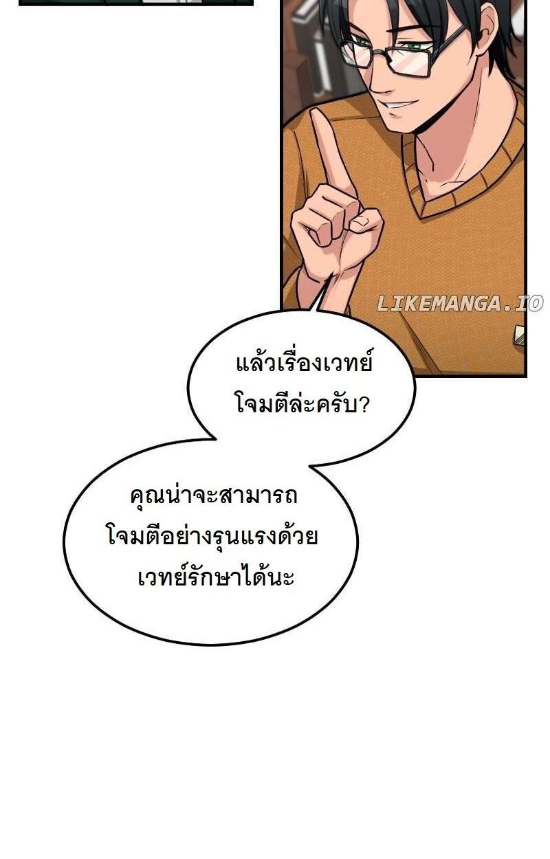 หน้า 32