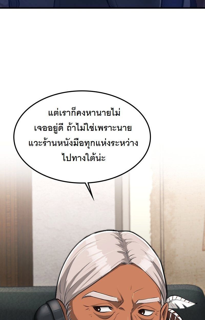 หน้า 66