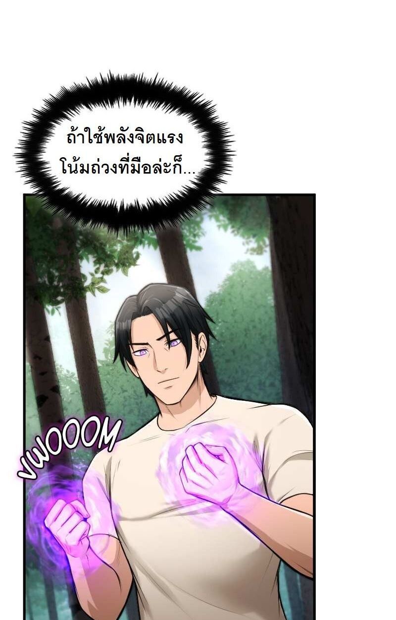 หน้า 79