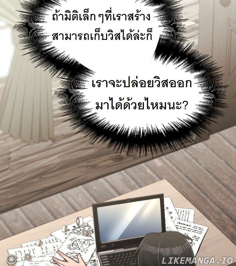 หน้า 101