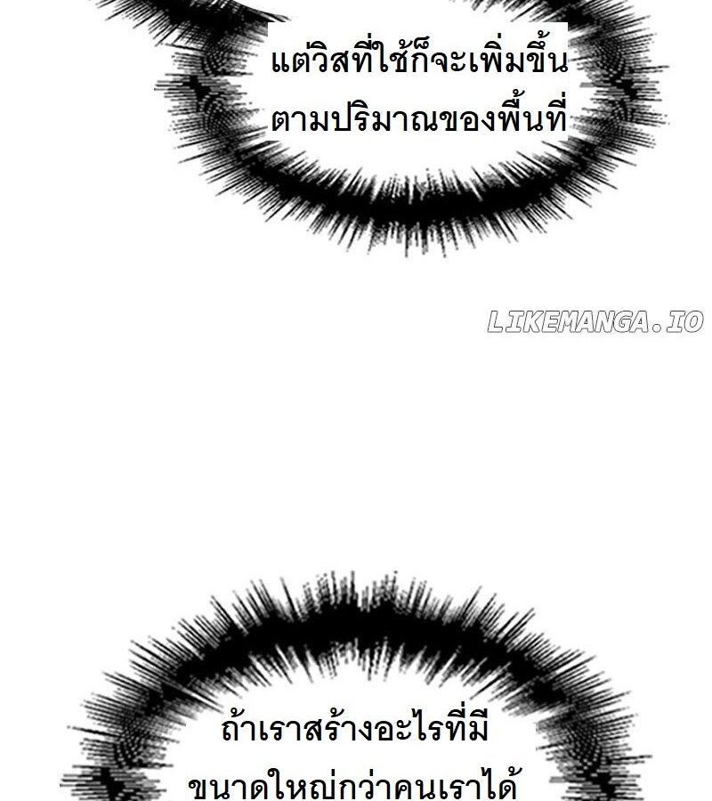 หน้า 103
