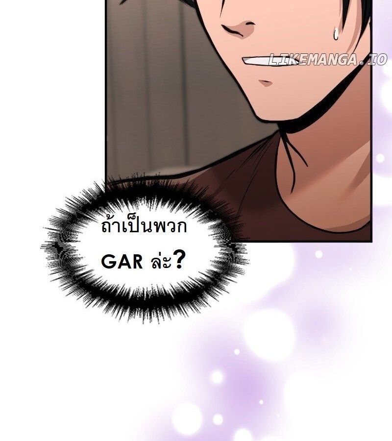 หน้า 116