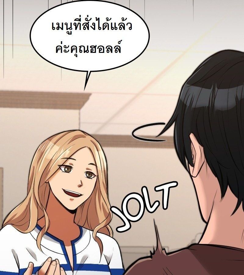 หน้า 83