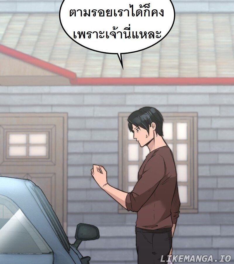 หน้า 86