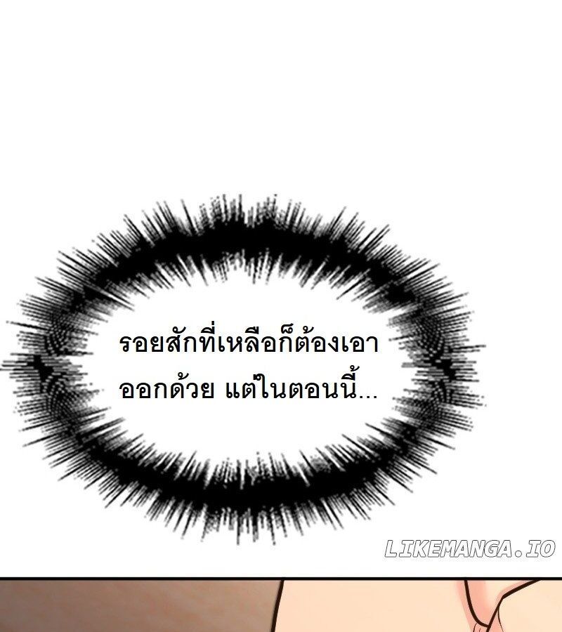 หน้า 94