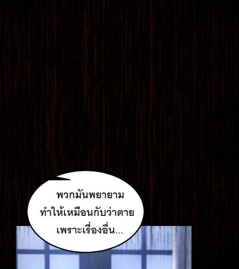 หน้า 102