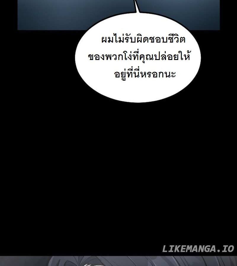หน้า 108