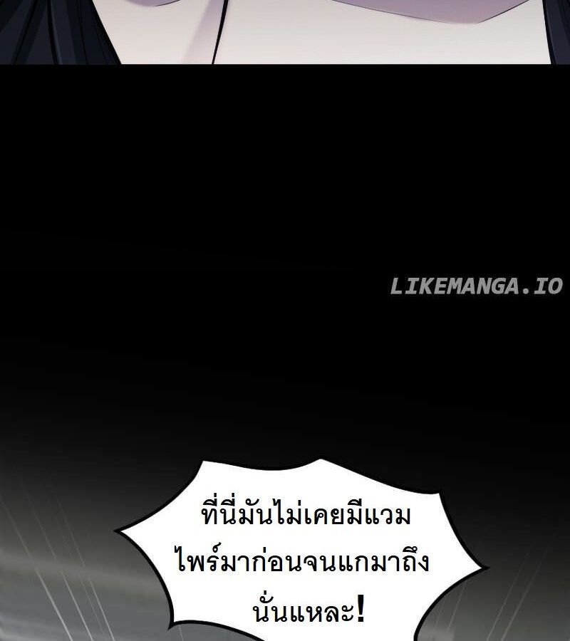 หน้า 112