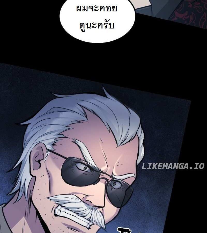 หน้า 116