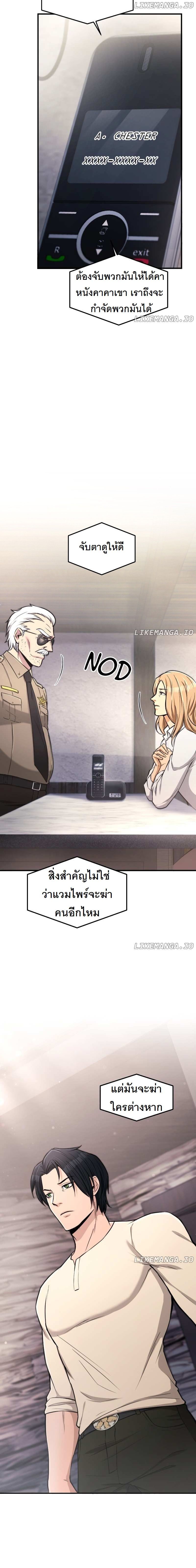 หน้า 133