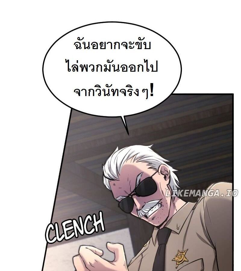 หน้า 140
