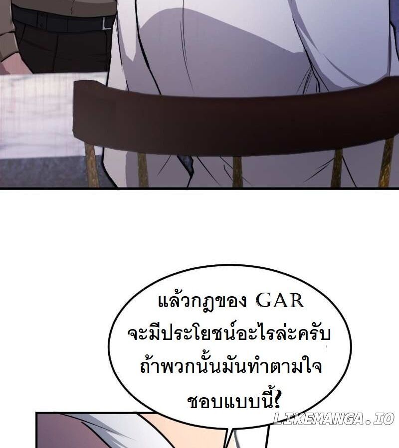 หน้า 154