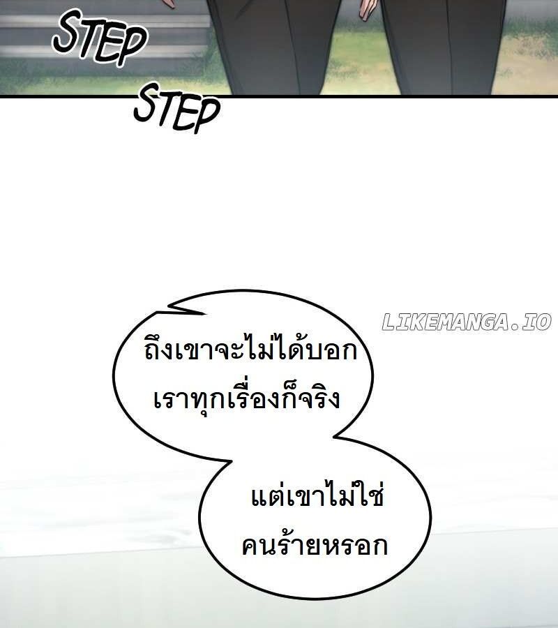 หน้า 85