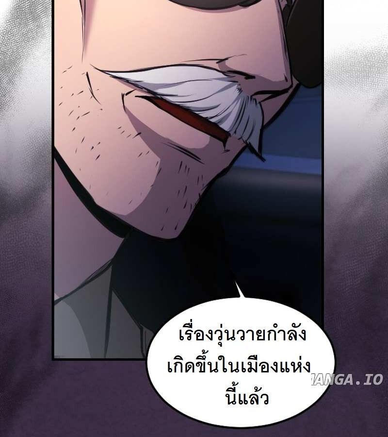 หน้า 91