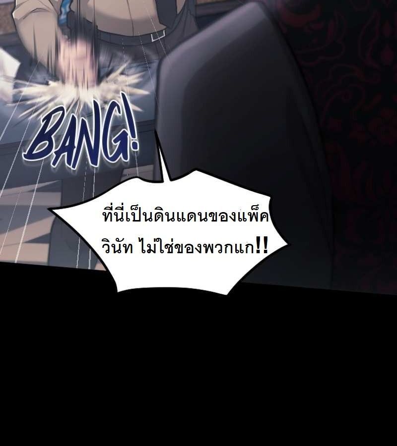หน้า 95