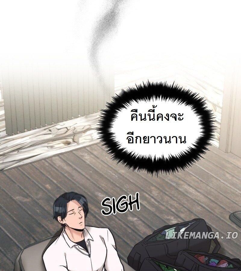 หน้า 104