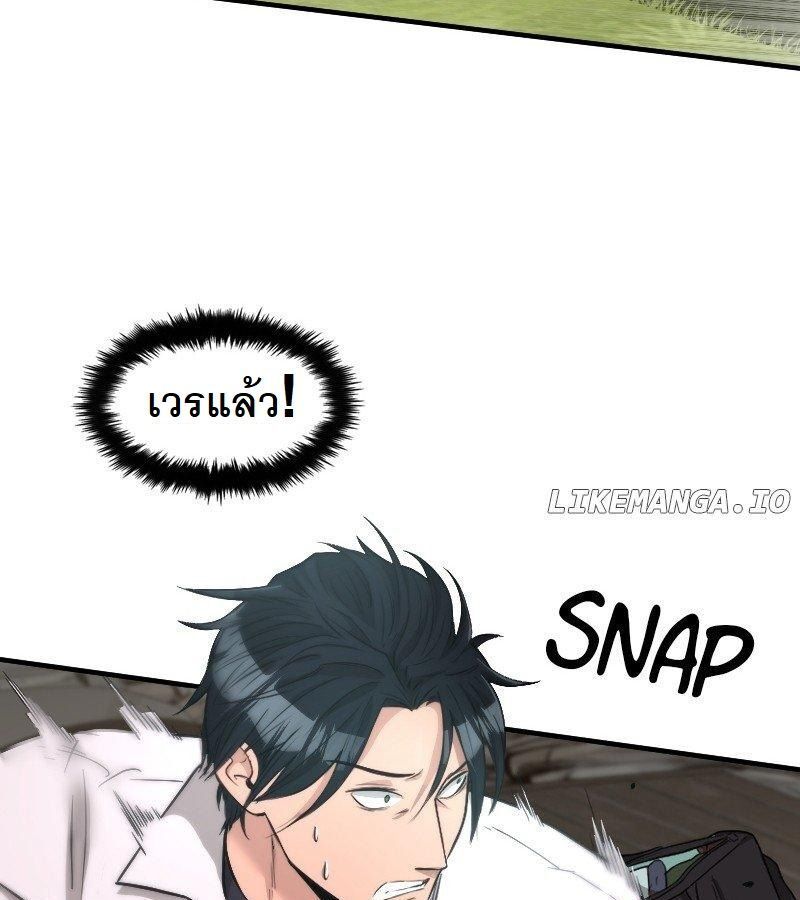 หน้า 110