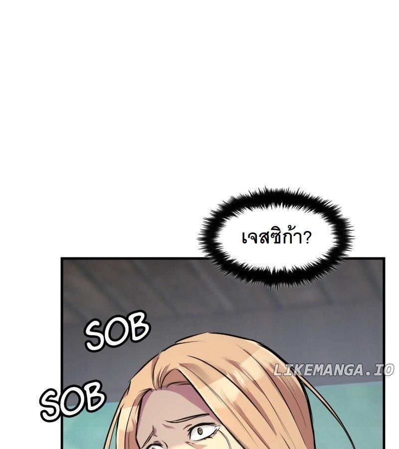หน้า 114