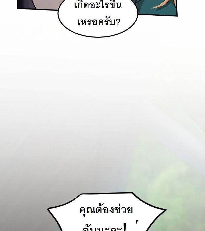 หน้า 118