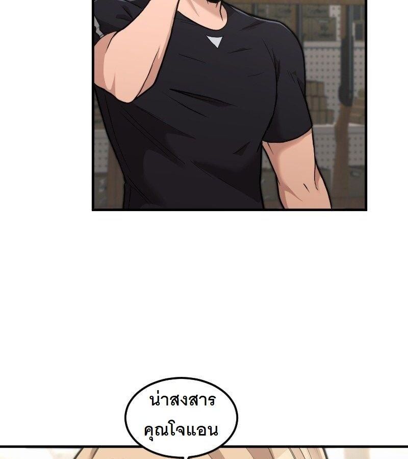 หน้า 64